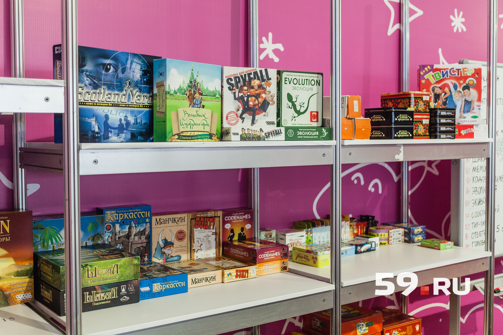 В «Фестивальном доме» большая коллекция настольных игр В «Фестивальном доме» большая коллекция настольных игр