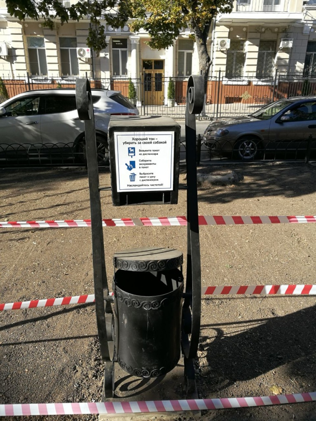 Аналогичные терминалы установлены в парке им. Н. Островского Аналогичные терминалы установлены в парке им. Н. Островского