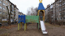 Ярославцы сами будут решать, сколько платить за детские городки