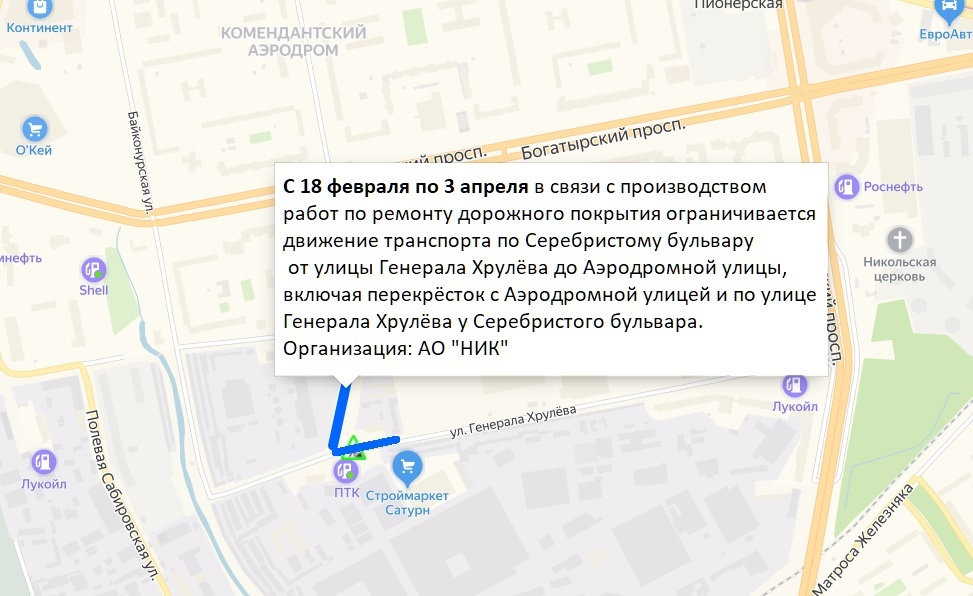 Форум какая улица. Серебристый бульвар на карте спб. серебряный бульвар питер на карте. улица генерала хрулева на карте спб. карта и названия улиц рядом с серебристым бульваром в спб.
