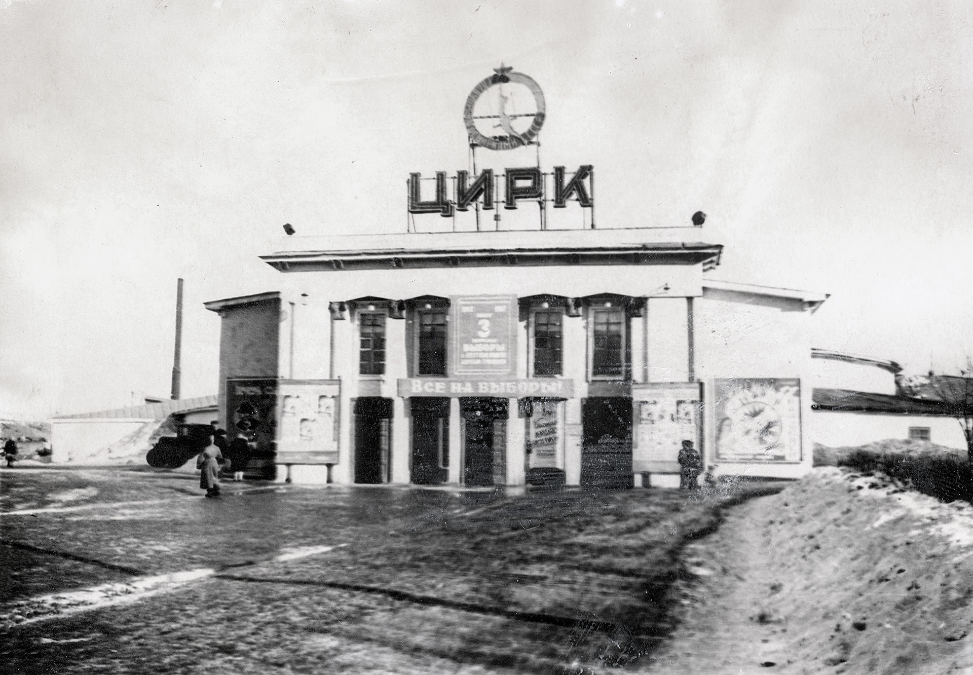 старый вокзал в челябинске