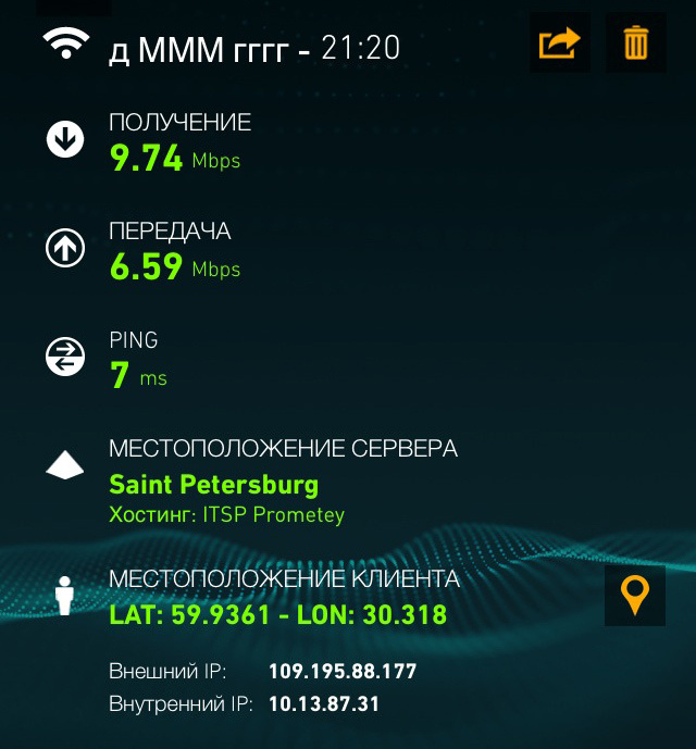 Большая Морская