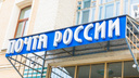 В Самарской области «Почта России» займется курьерской доставкой