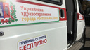 В торговых центрах Ростова сделают бесплатные прививки от гриппа