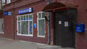 Самарская «Почта России» ответит за недошедшую посылку