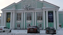 Северодвинскую «Родину» готовят к экспертизе о признании её культурным объектом