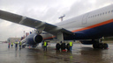 Из-за метеоусловий «Аэрофлот» перенес рейс из Москвы в Архангельск