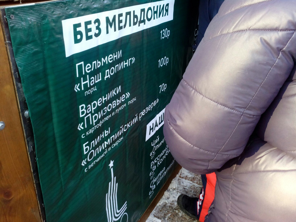 Зрелища — это хорошо, но и хлеб насущный не помешает в прохладные –12С. Вот частичка необычного меню. Что бы взяли на пробу? Зрелища — это хорошо, но и хлеб насущный не помешает в прохладные –12С. Вот частичка необычного меню. Что бы взяли на пробу?