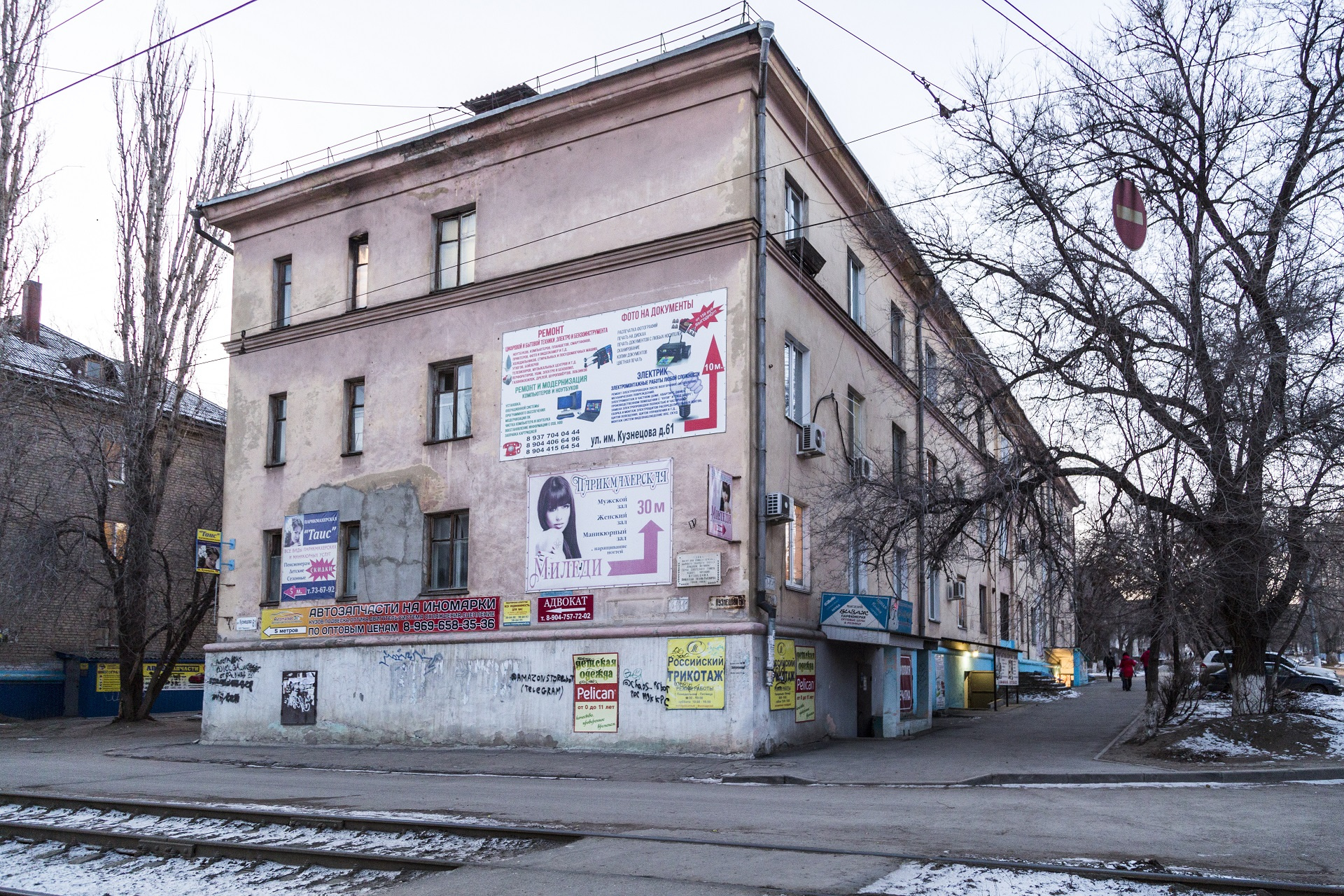 Улица получила имя Николая Кузнецова в январе 1967 года