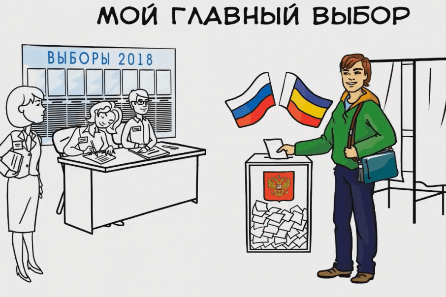Проголосовать 13