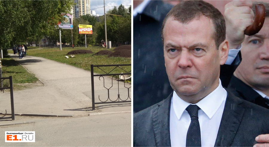Пару примеров из <a href="http://www.e1.ru/news/spool/news_id-470120.html">маразмов благоустройства</a>. Пару примеров из <a href="http://www.e1.ru/news/spool/news_id-470120.html">маразмов благоустройства</a>.