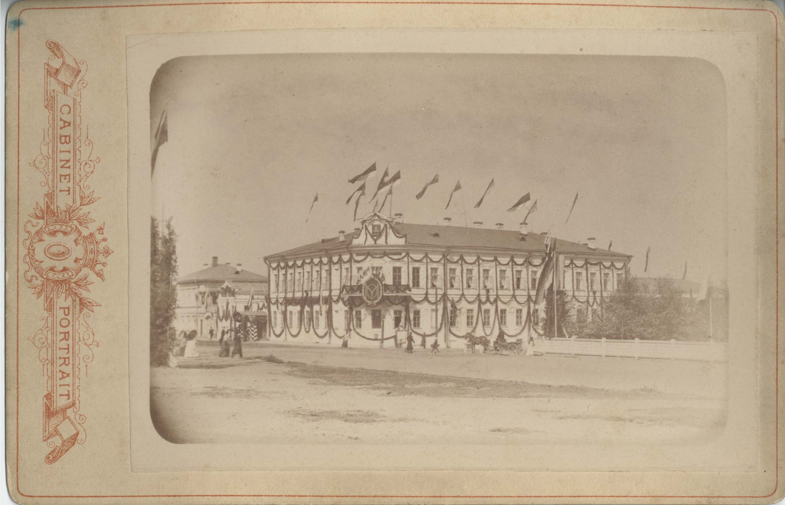 Дом Смышляева, 19 век Дом Смышляева, 19 век