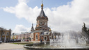 День города в Ярославле: полная программа праздника