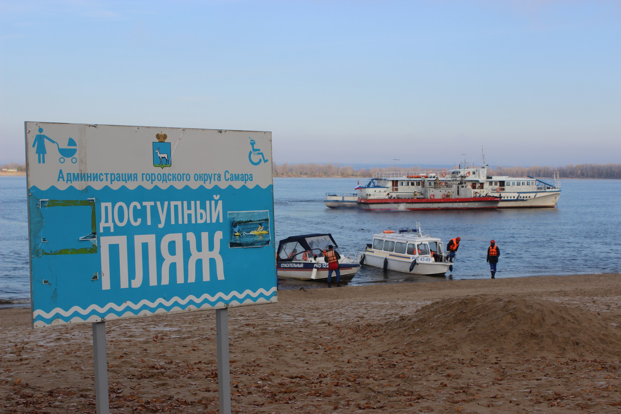 Всех пассажиров спасли в течение часа Всех пассажиров спасли в течение часа