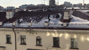 В сеть выложили видео небезопасной уборки снега с крыши дома в центре Тюмени