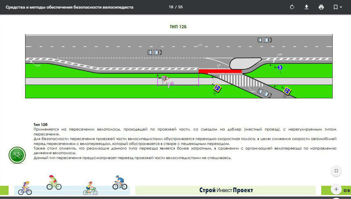 Пересечь вид. ПДД съезд на дублер. Полоса дублер для чего. Дублер является перекрестом. Съезд на дублер правила.