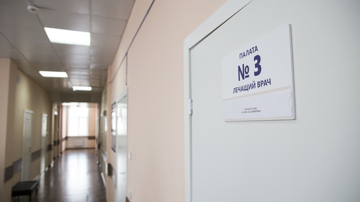 «Помощь становится доступнее»: за год в Челябинске оптимизировали 10 больниц и поликлиник