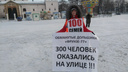 Устроили пикет на Масленице: ярославцы просят помощи с десятилетним долгостроем