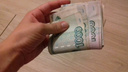 В Ярославле пенсионерка перевела мошенникам 315 тысяч рублей