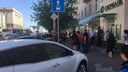 Посетителей Сбербанка в центре Ростова эвакуировали