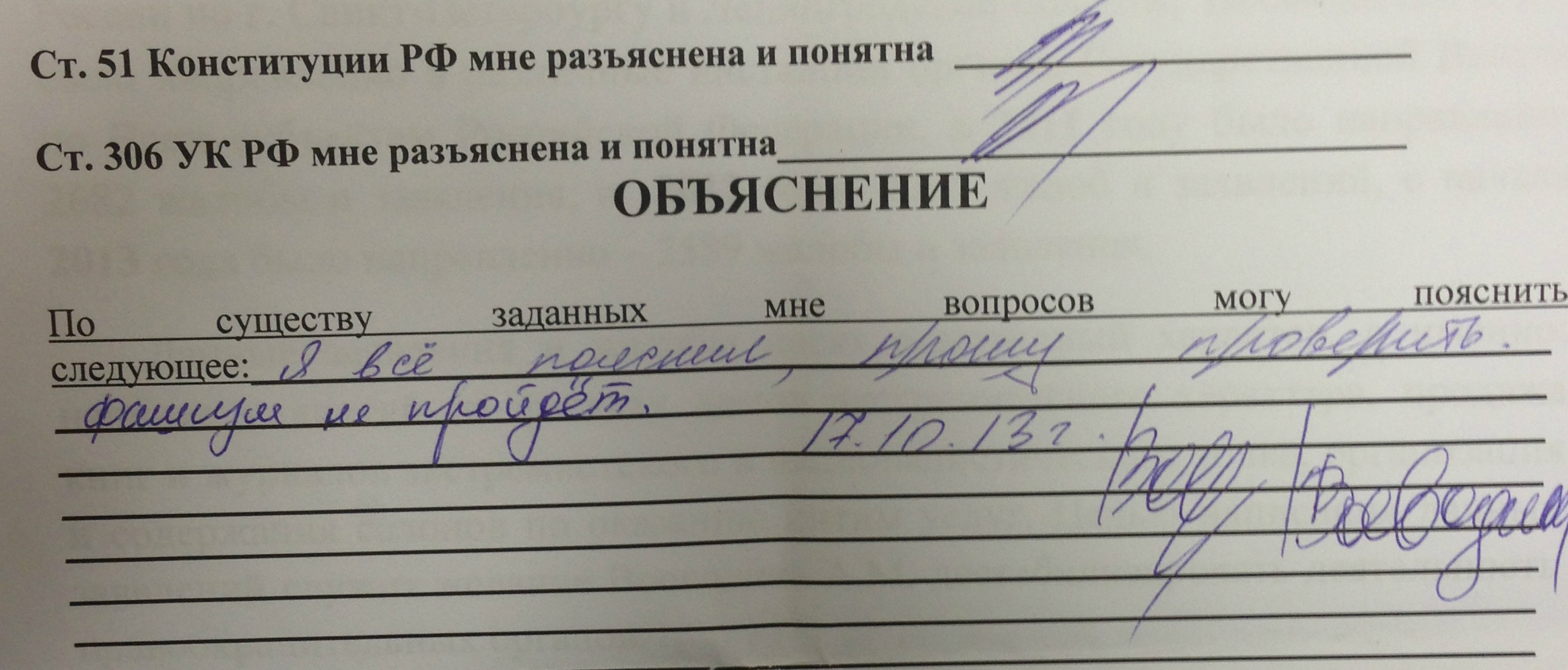 Заданных вопросов могу пояснить следующее. Воеводин БТО. Воеводин письма.