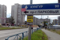 Покупаете на свой страх и риск: в Перми активизировались продавцы поддельных автостраховок