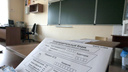 В Челябинской области за учениками на ЕГЭ проследят в режиме реального времени