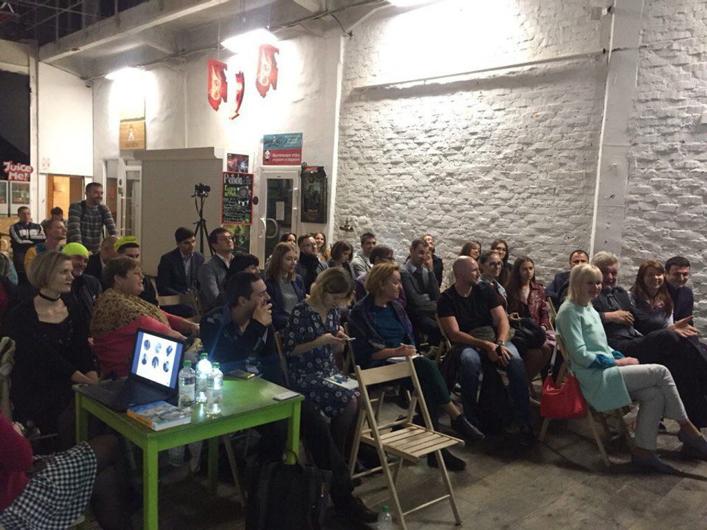 Присутствующие с интересом слушали презентацию Присутствующие с интересом слушали презентацию