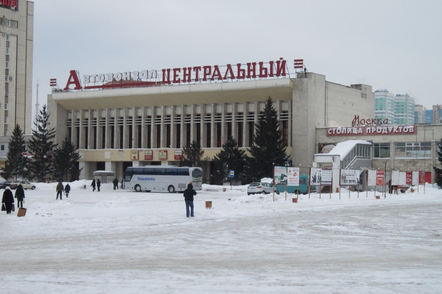 Город Самара автовокзал Центральный. Цав Самара. Автовокзал Самара фото. Справочная автовокзала Самара.