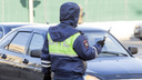 Ярославские гаишники объявили в розыск водителя, который сбил пешехода и уехал