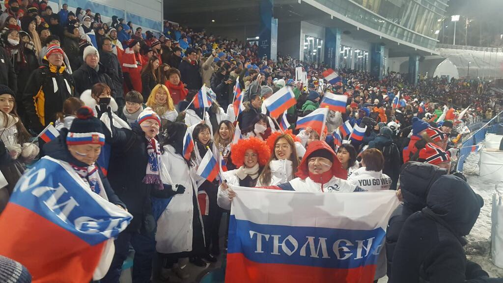 Поддержать спортсменов в Пхенчхан приехала группа тюменских болельщиков