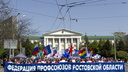 Многотысячное майское шествие в Ростове: фоторепортаж