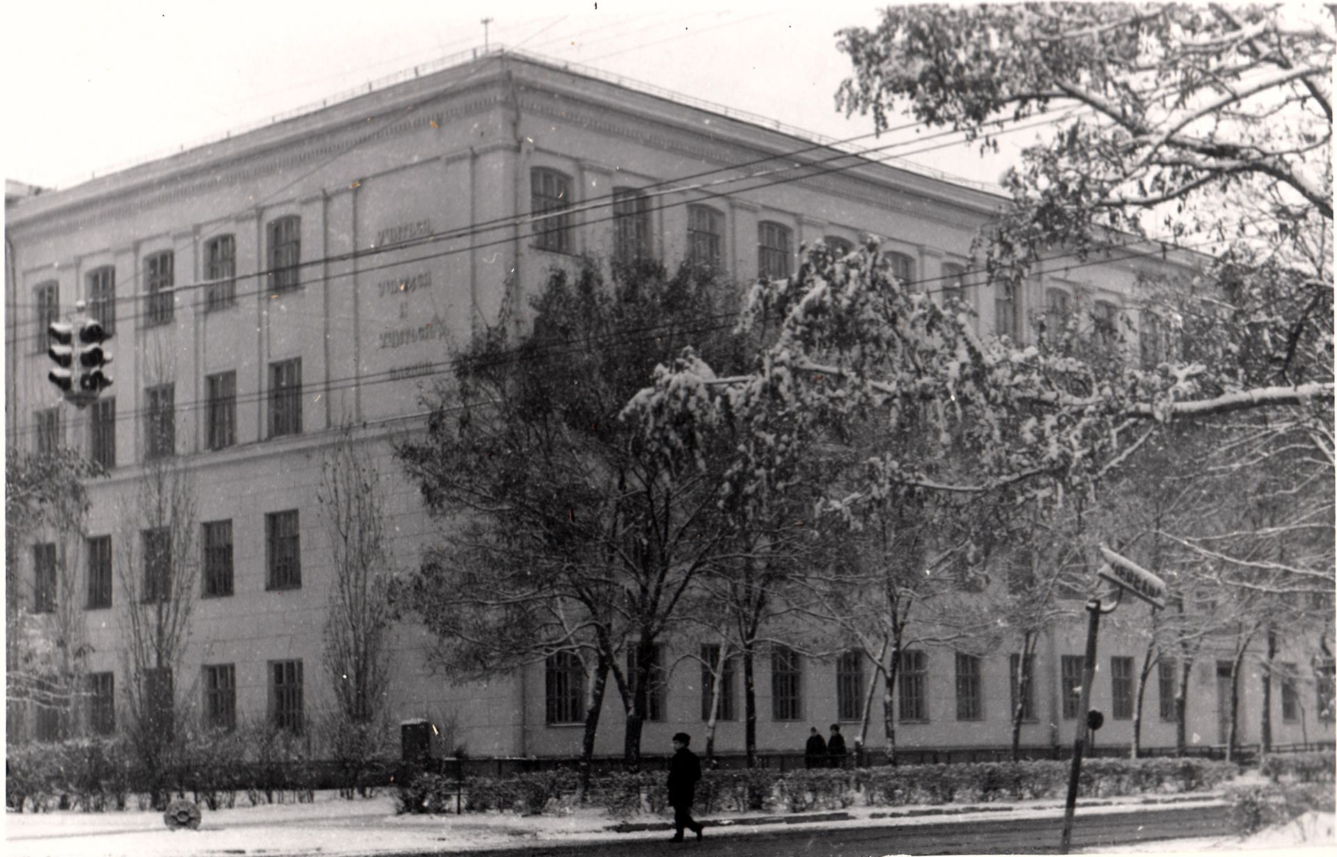 Такой школа была в 1968 году Такой школа была в 1968 году