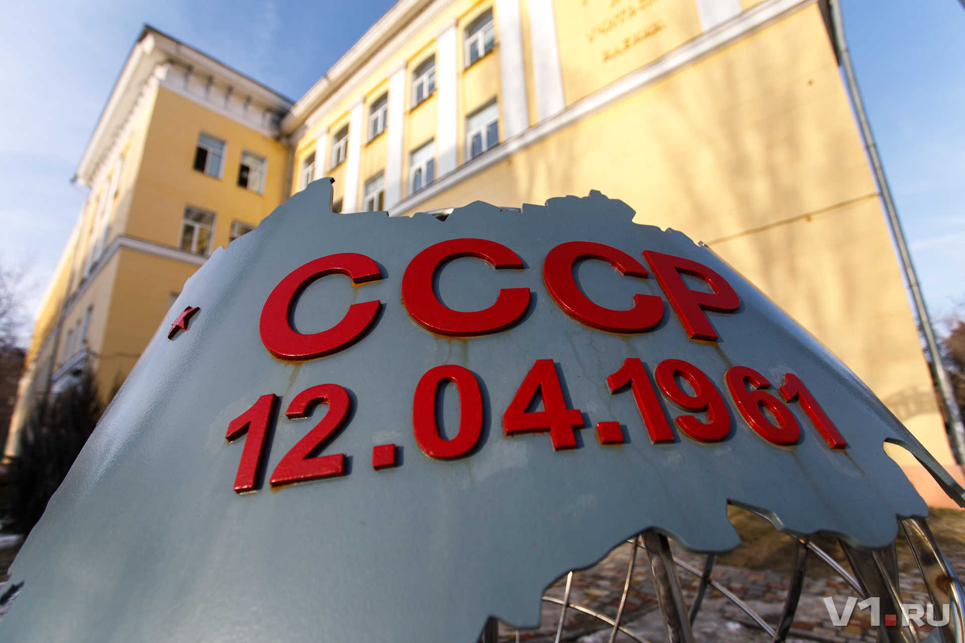 Почетное имя первого космонавта планеты школа несет уже более 50 лет Почетное имя первого космонавта планеты школа несет уже более 50 лет