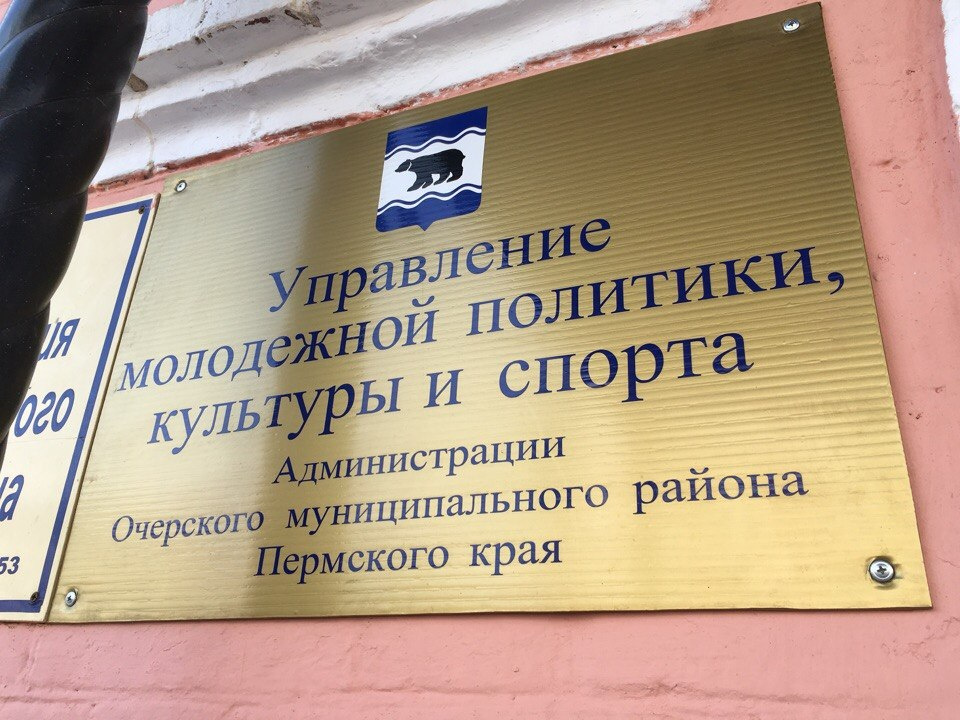 В отделе по делам молодежной политики и спорта коллеги положительно отзываются о подозреваемом В отделе по делам молодежной политики и спорта коллеги положительно отзываются о подозреваемом
