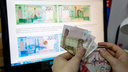 В Ярославль привезут новые банкноты номиналом 200 и 2000 рублей