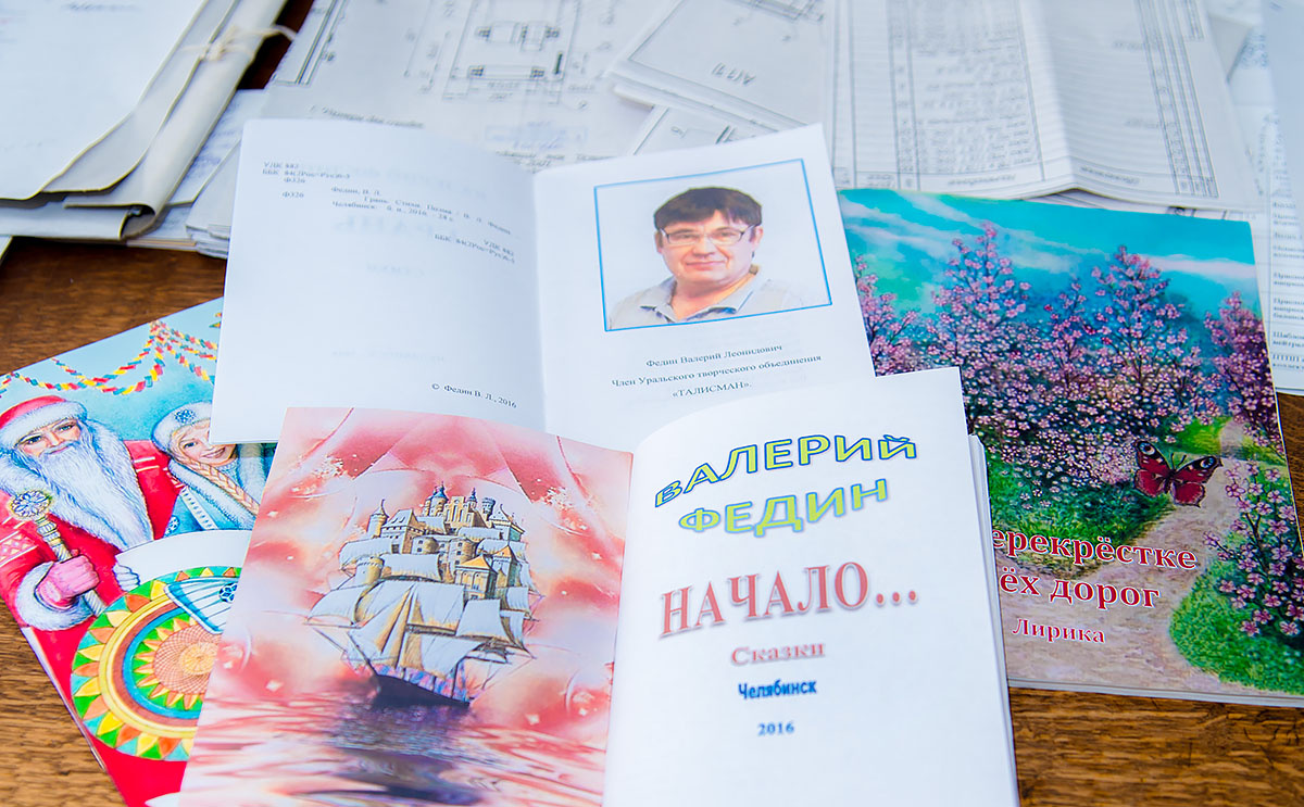 Пишет сказки для детей и взрослых Пишет сказки для детей и взрослых