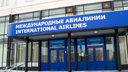 В обновленном международном терминале аэропорта Архангельск будет больше стоек регистрации