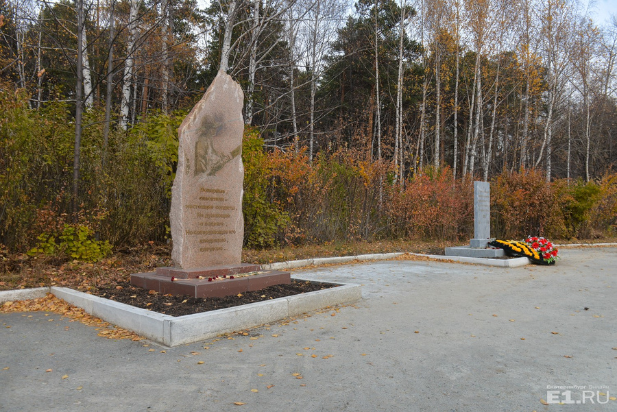 Памятник пожарным спасателям.
