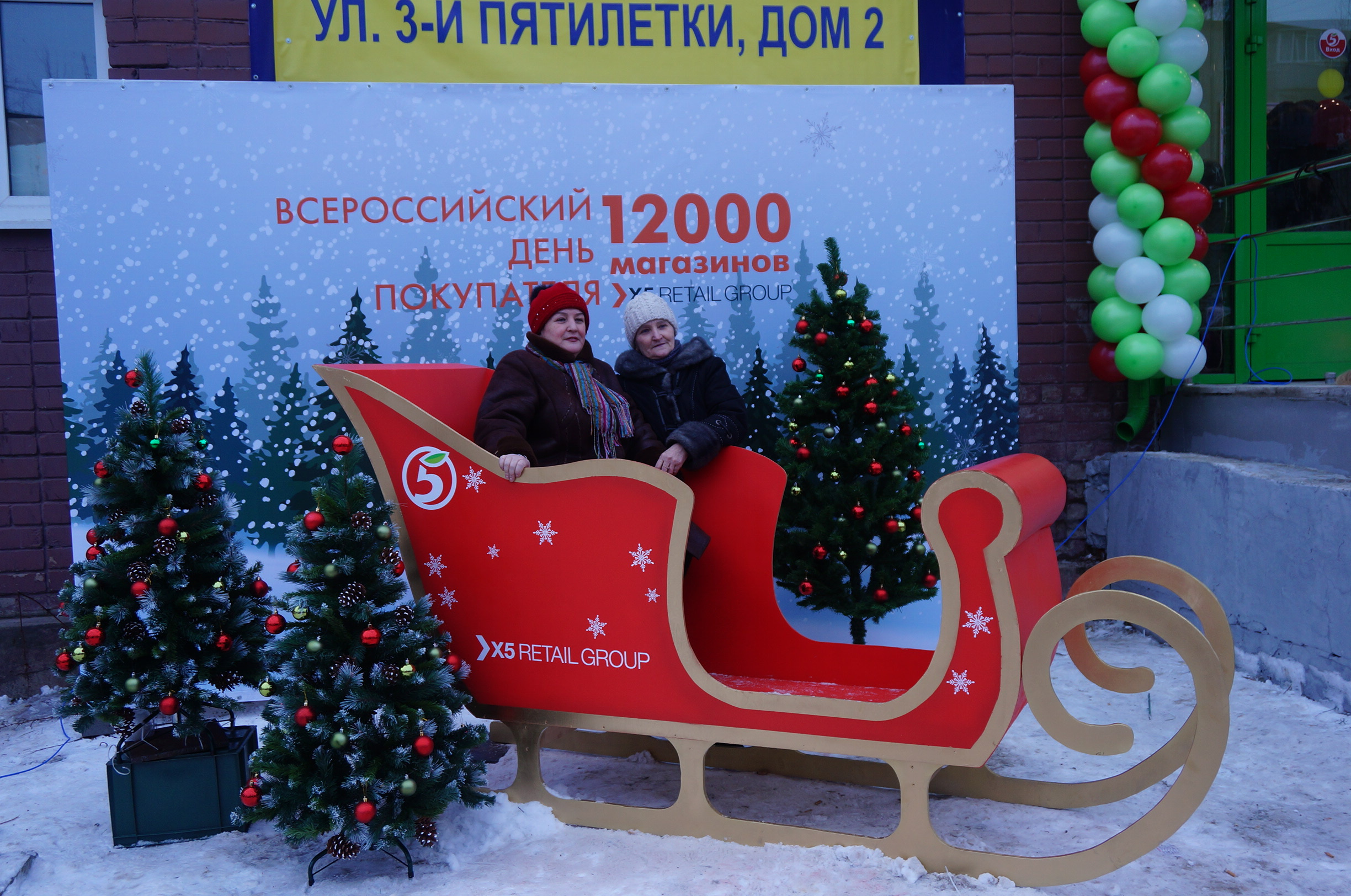 Сестры-пенсионерки Нина Капитоновна и Зинаида Капитоновна побывали в новой «Пятерочке» вместе Сестры-пенсионерки Нина Капитоновна и Зинаида Капитоновна побывали в новой «Пятерочке» вместе