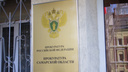 Вычеркнул школу из реестра: в Чапаевске чиновника подозревают в служебном подлоге
