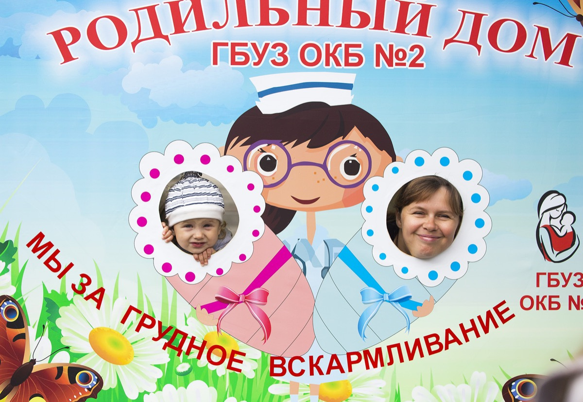 На праздник в ОКБ №2 горожане приходили целыми семьями На праздник в ОКБ №2 горожане приходили целыми семьями