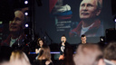 «Заведем движуху!»: в ярославском ночном клубе открыли штаб Владимира Путина