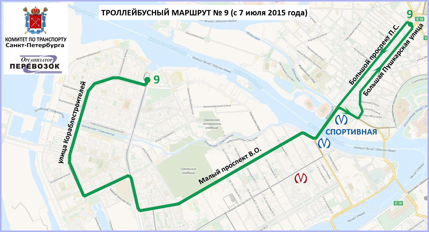 Маршрут 21 троллейбуса спб на карте остановки