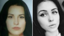 В Ярославле таинственно пропали две 16-летние девушки