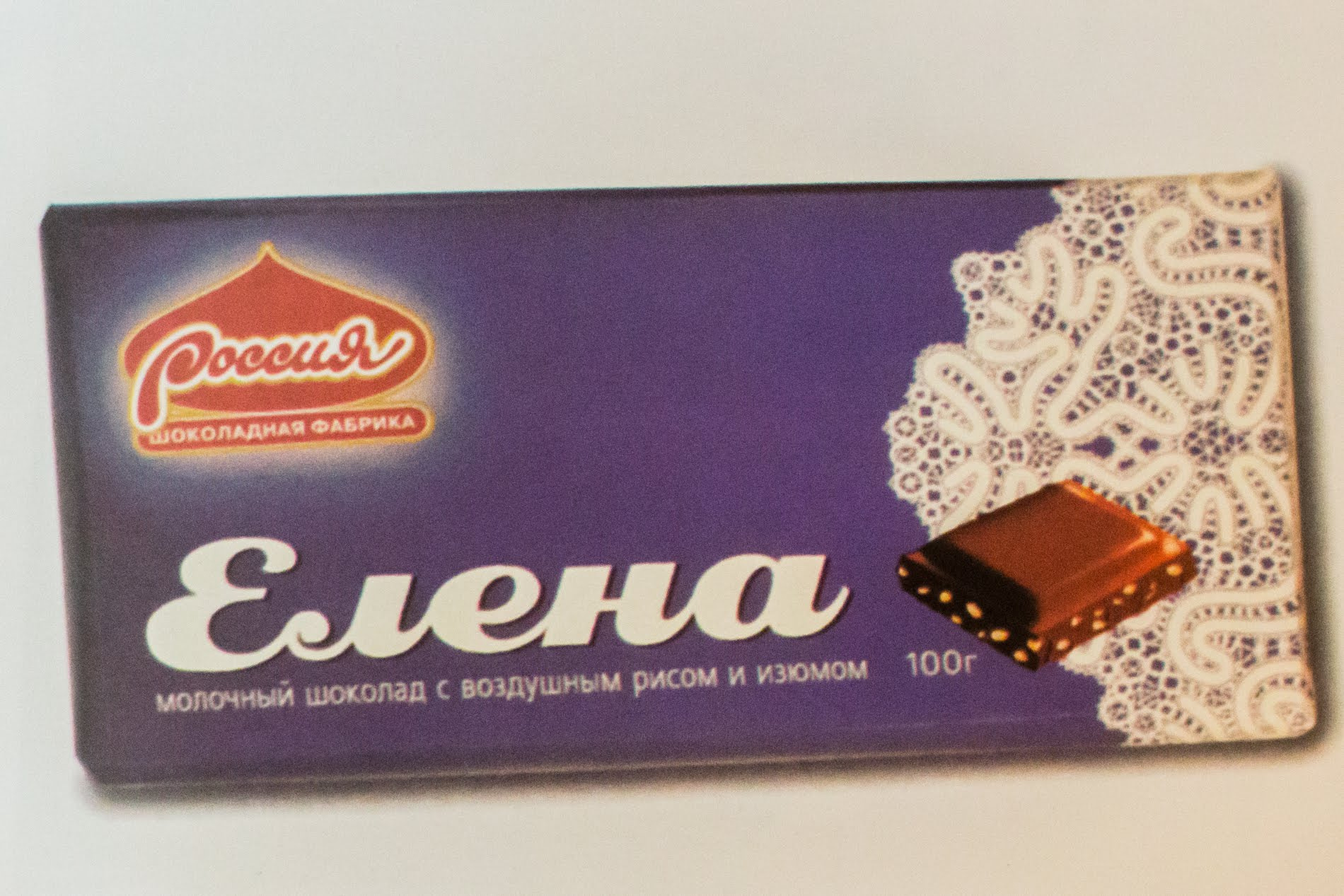 Шоколад Парус