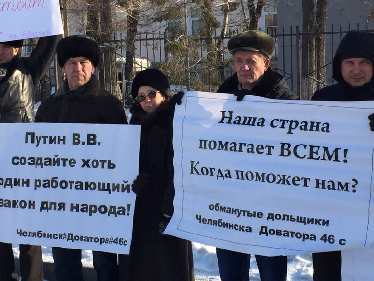 В новом инвесторе дольщики нашли надежду, но он не может приступить к стройке В новом инвесторе дольщики нашли надежду, но он не может приступить к стройке