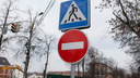 В Ярославле перекроют одну из центральных улиц