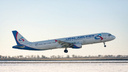 «Уральские авиалинии» возобновляют рейсы из Ростова в Крым