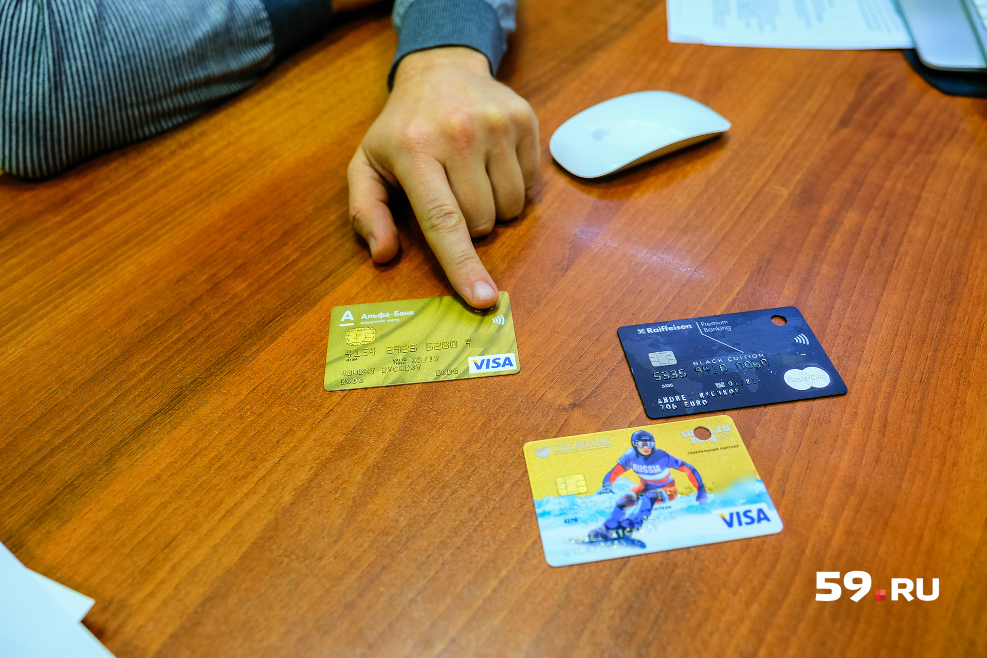 Для того чтобы узнать, обладает ли карта способностями к бесконтактной оплате, достаточно посмотреть в правый верхний угол – там должна быть нарисована антенна Для того чтобы узнать, обладает ли карта способностями к бесконтактной оплате, достаточно посмотреть в правый верхний угол – там должна быть нарисована антенна